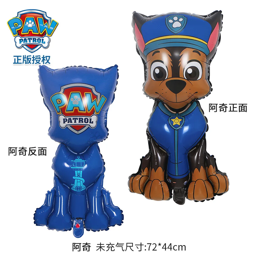8pcs PAW Patrol Birthday Ballo - Event Supplies 评论和价格
