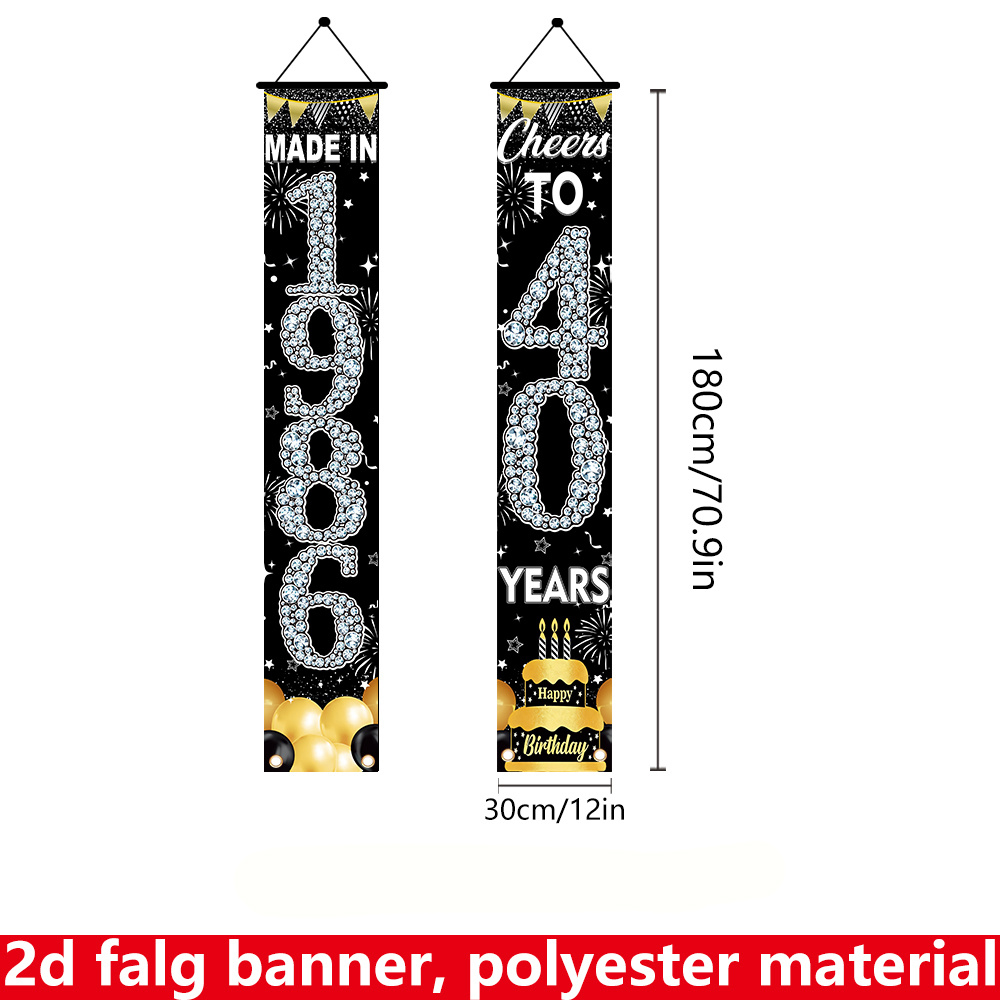 2Pcs 2D Flat 40th Birthday Ban - Party Banner Gold 评论和价格