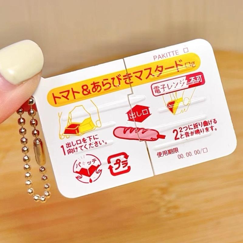 Mini Jam Snap Fidget Toys Food - Party Favor Bag 评论和价格
