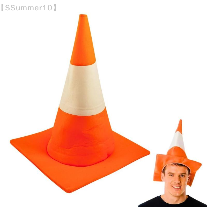 【SSummer10】1 PCS Traffic Cone  - Party Hat Cone 评论和价格