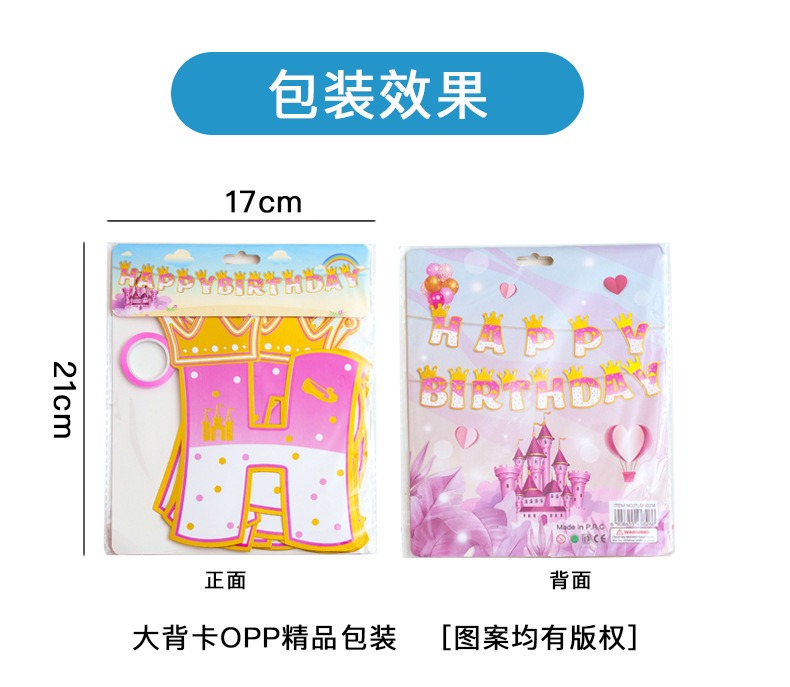 Pink Stamping Gold Crown Theme - Party Banner Gold 评论和价格